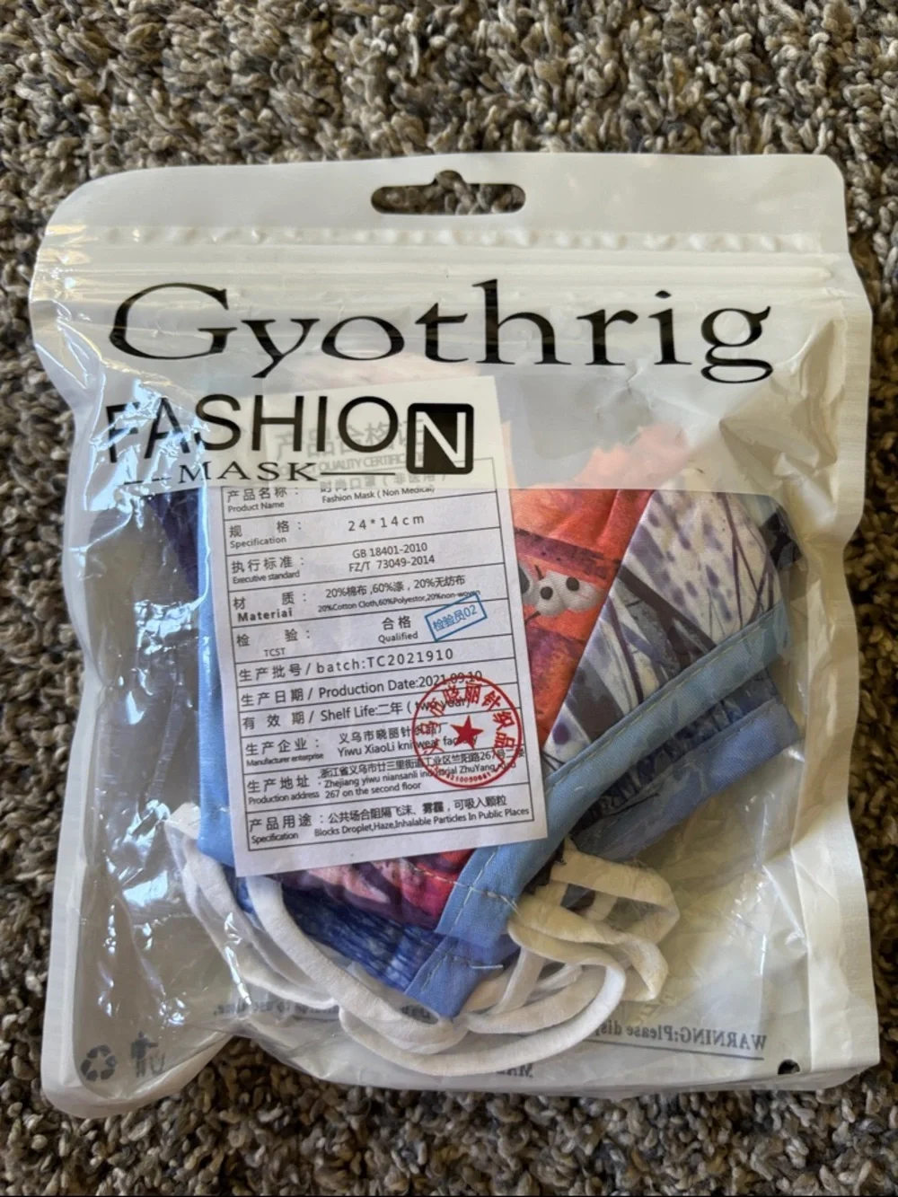 Gyothrig Fashion Face Masks — Multicolor Floral/Blue